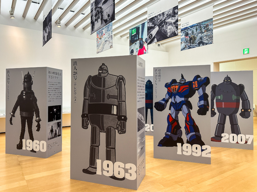横須賀美術館「日本の巨大ロボット群像」会場