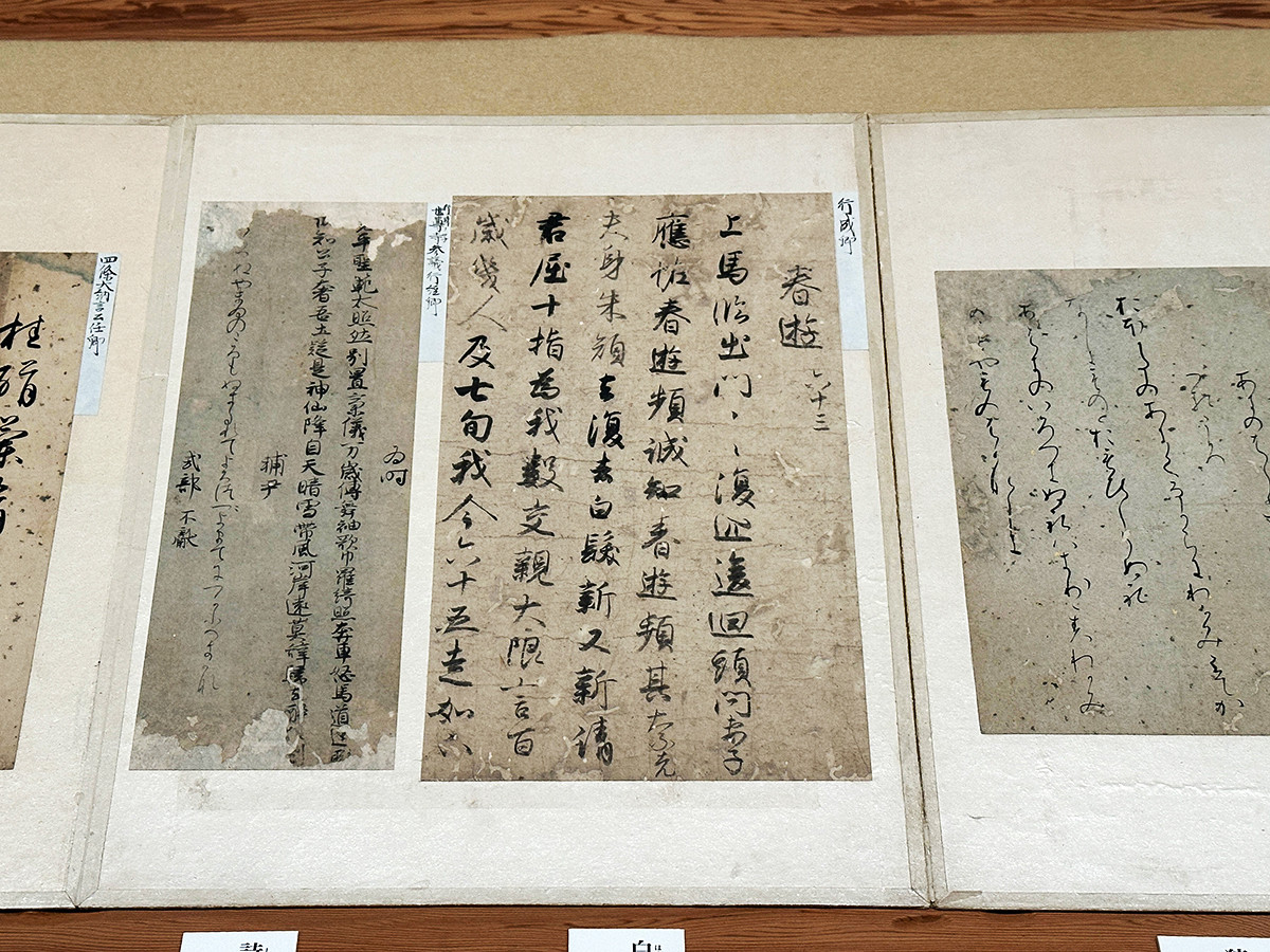 MOA美術館 名品展 国宝「紅白梅図屏風」会場より 国宝《翰墨城》奈良~室町時代 8~15世紀