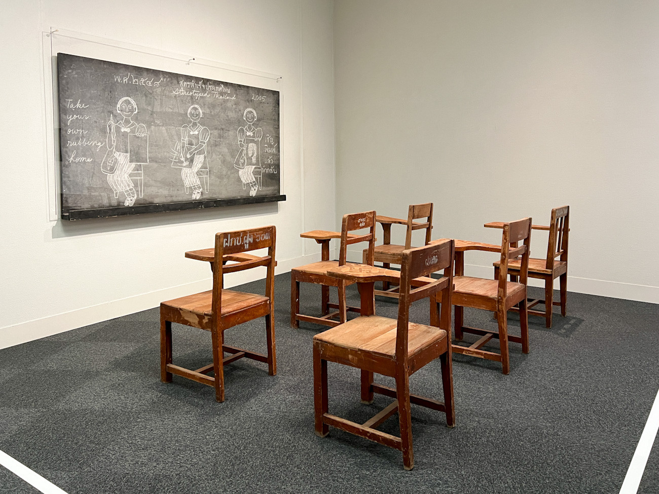 埼玉県立近代美術館「アブソリュート・チェアーズ」会場