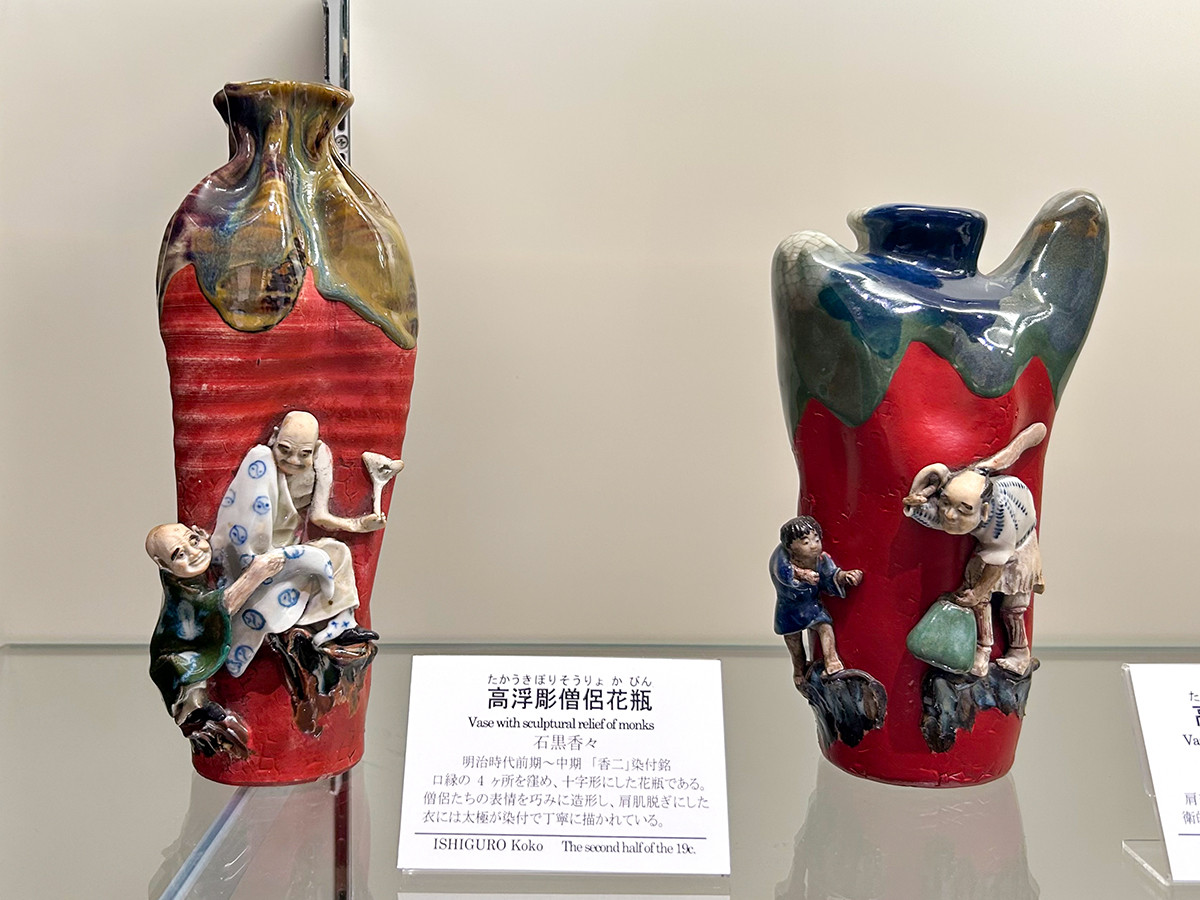 隅田焼　高浮彫人物図　水差し　19cm　立体造形　賢者　童　A※訳あり . 隅田焼 高浮彫人物図 水差し 19cm 立体造形 賢者 童 A※訳あり .