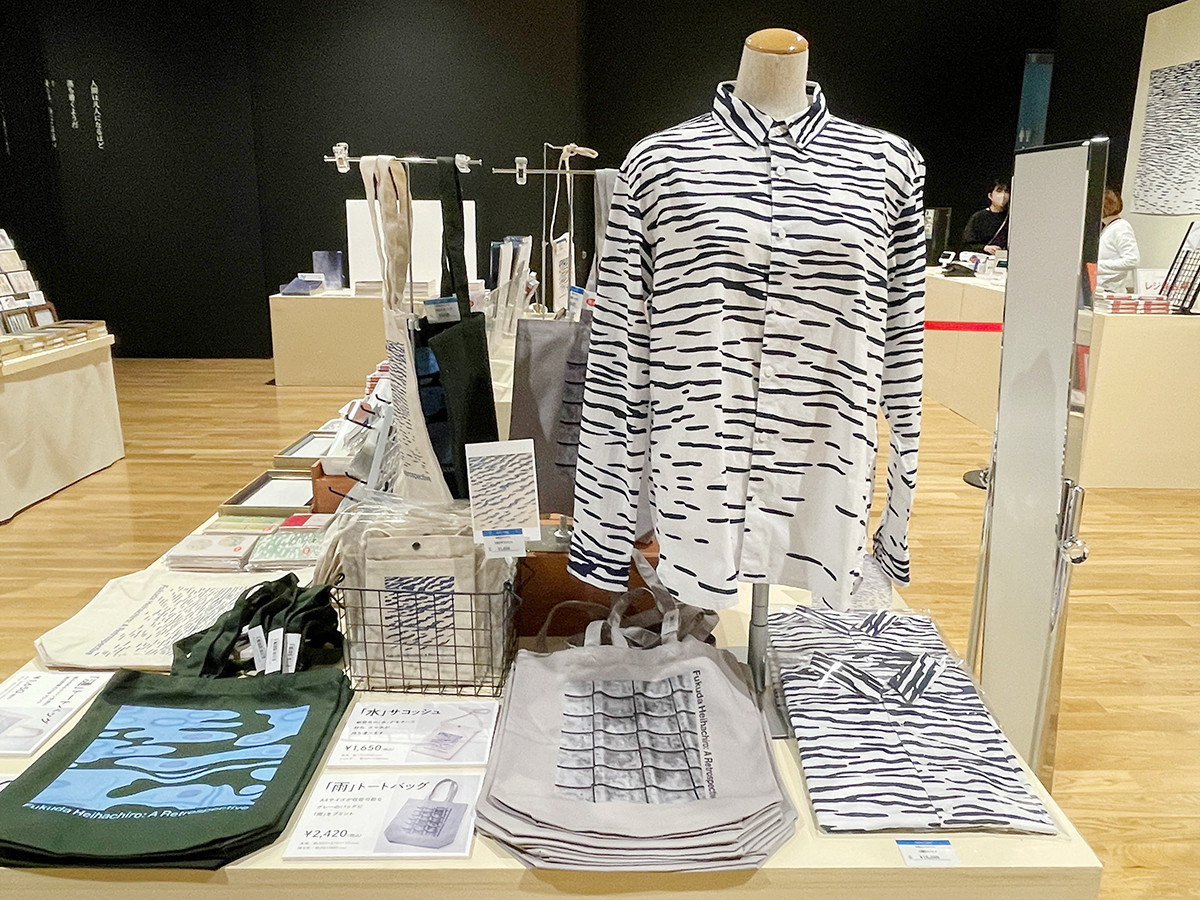 大阪中之島美術館「没後50年 福田平八郎」 展覧会限定グッズも登場