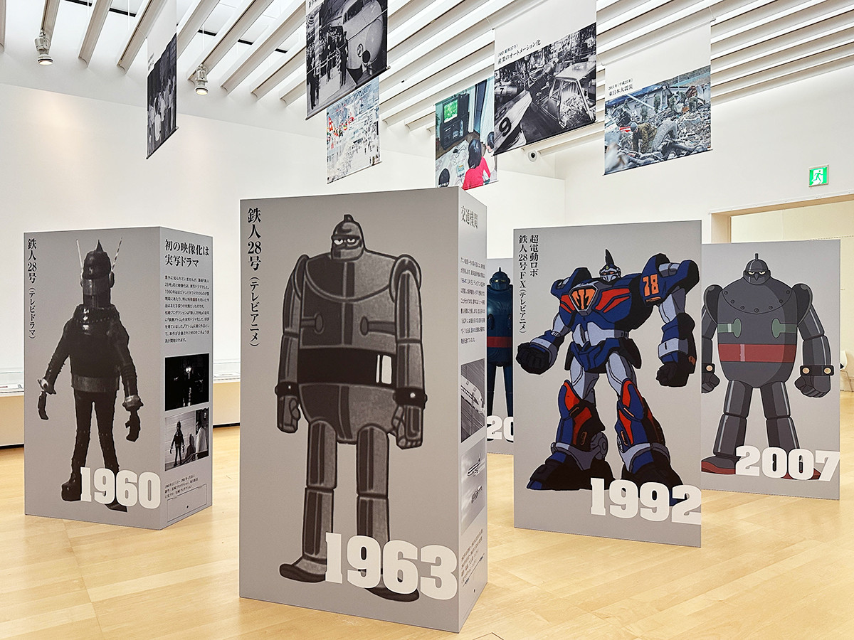 横須賀美術館「日本の巨大ロボット群像」会場より　第2章「巨大ロボットの元祖「鉄人28号」の変遷」
