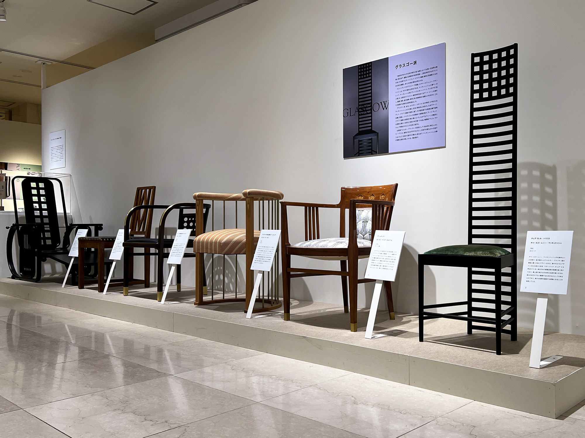 日本橋髙島屋S.C.「椅子とめぐる20世紀のデザイン展」会場