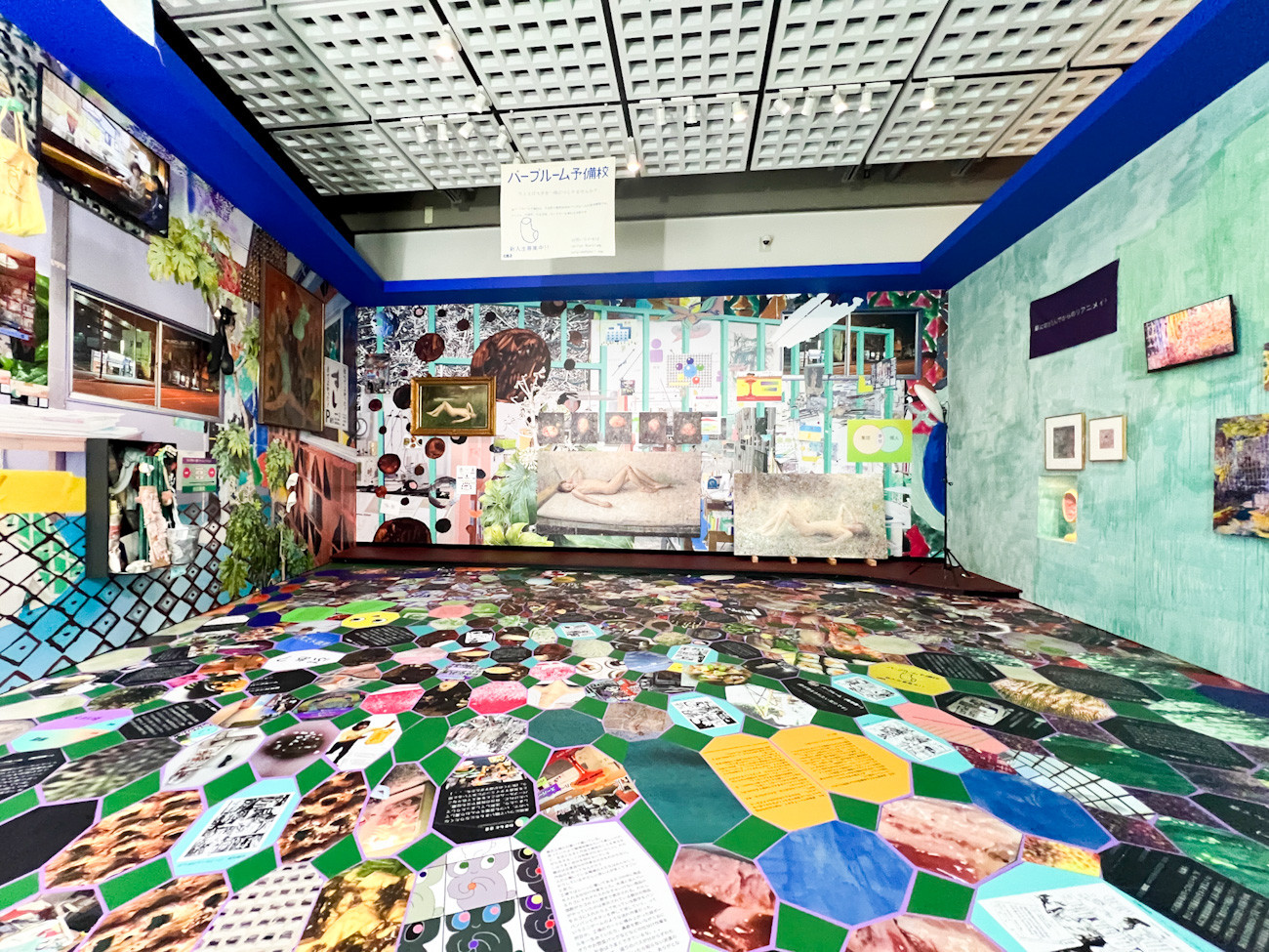 国立西洋美術館「ここは未来のアーティストたちが眠る部屋となりえてきたか?」会場