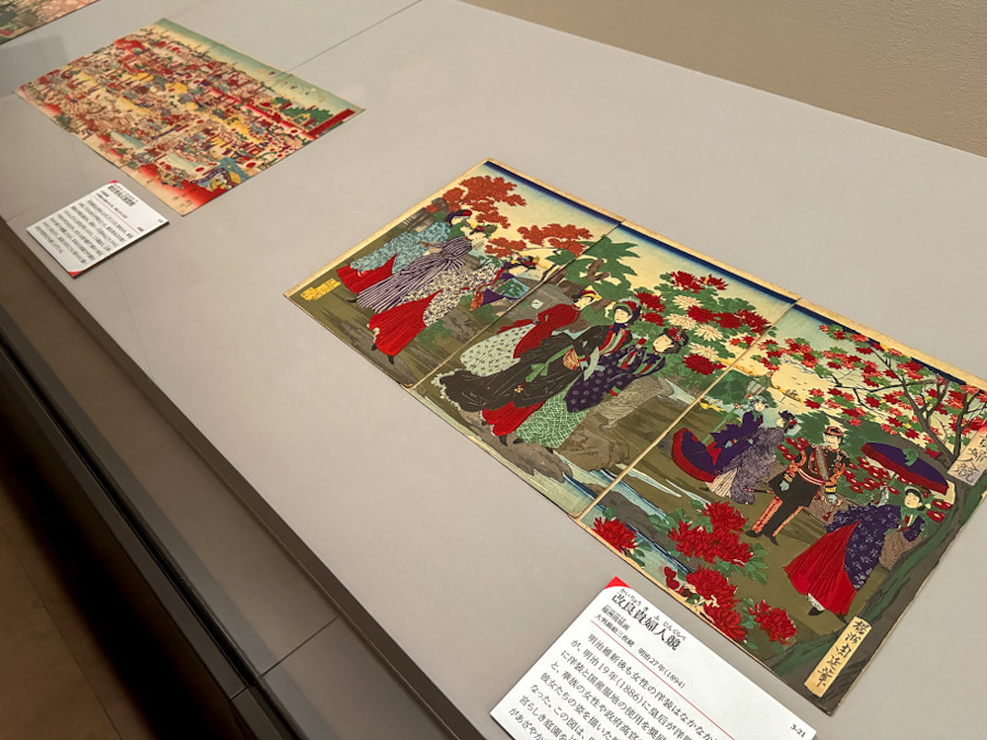 国立歴史民俗博物館「歴博色尽くし」会場