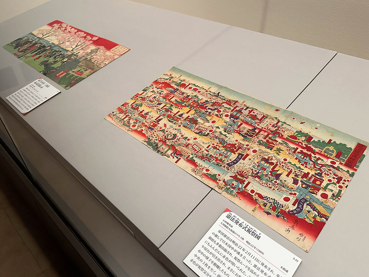 国立歴史民俗博物館「歴博色尽くし」会場より (右手前)《憲法発布式祝祭図》小林幾英画 明治22年(1889)国立歴史民俗博物館(前後期各3枚展示)