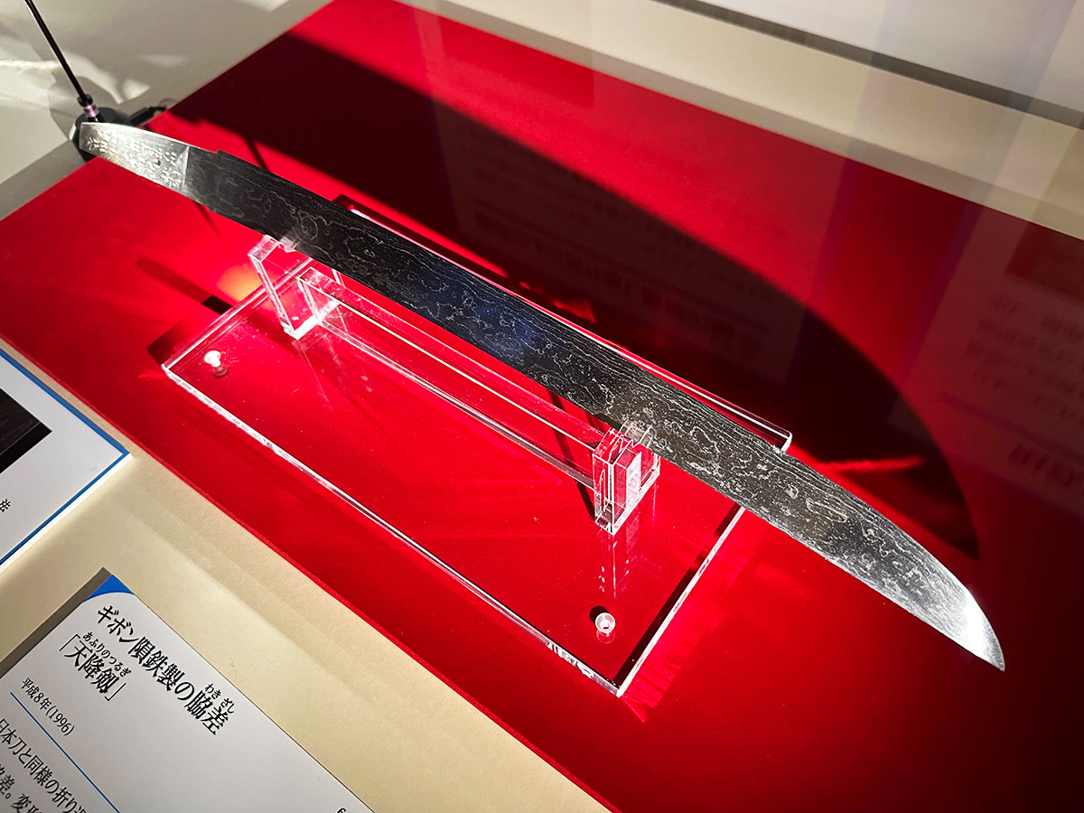国立歴史民俗博物館「歴博色尽くし」会場より 《ギボン隕鉄製の脇差「天降剱(あふりのつるぎ)」》平成8年(1996) 国立歴史民俗博物館