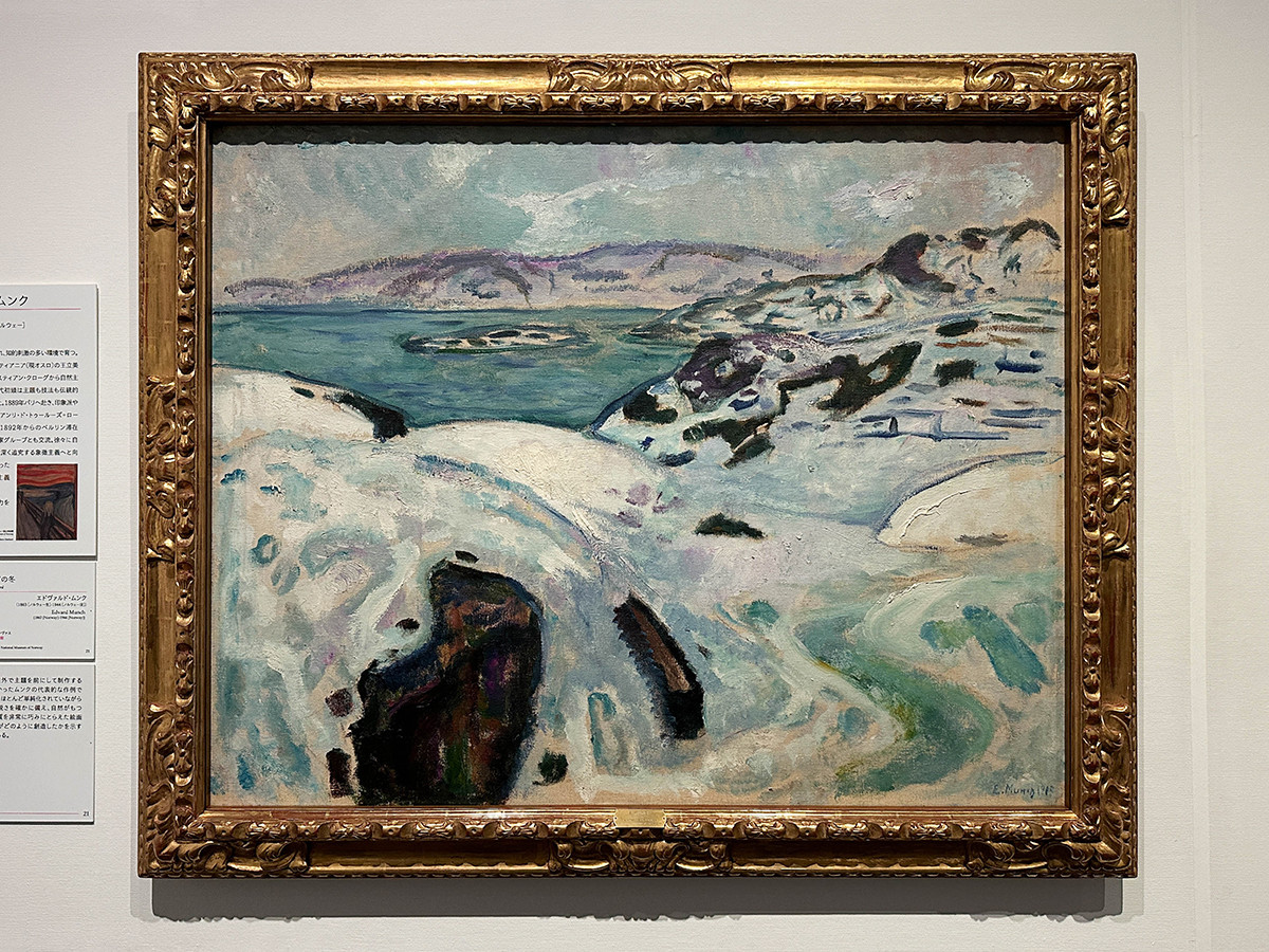 SOMPO美術館「北欧の神秘―ノルウェー・スウェーデン・フィンランドの絵画」会場より　エドヴァルド・ムンク《フィヨルドの夜》1915年　ノルウェー美術館