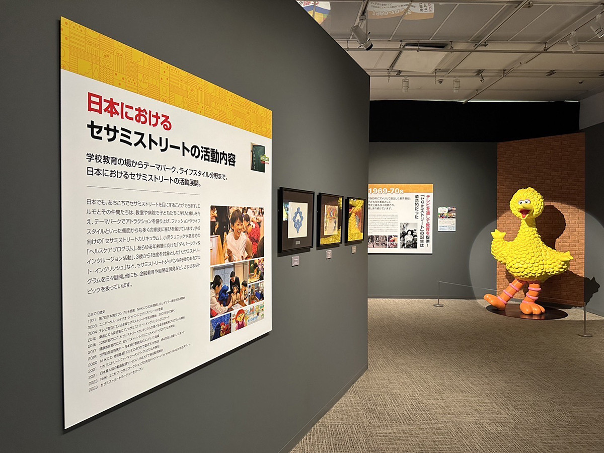 松屋銀座「Hello! セサミストリートの世界展」会場