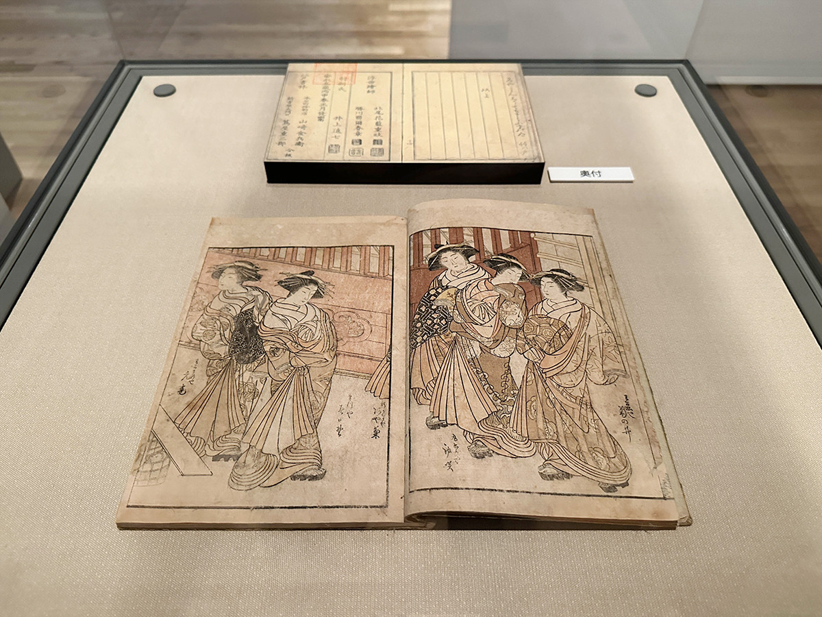 東京藝術大学大学美術館「大吉原展」会場より　北尾重政/勝川春章画『青楼美人合姿鏡』安永5年（1776）東京藝術大学附属図書館