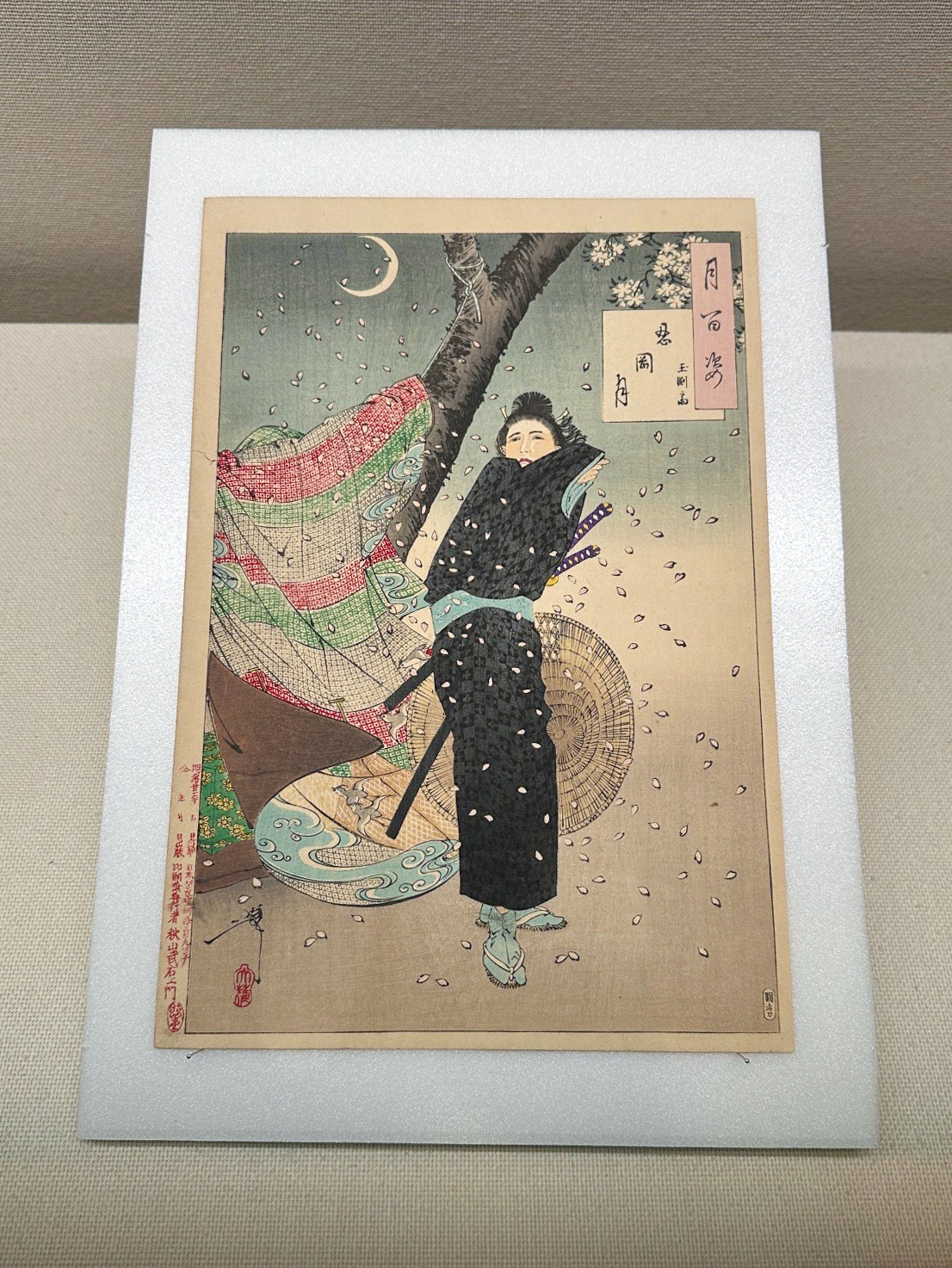 太田記念美術館「月岡芳年 月百姿」会場