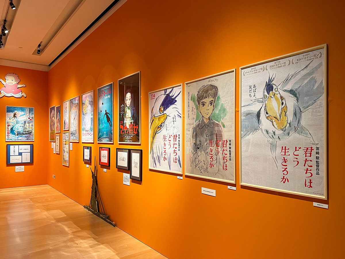 横須賀美術館「鈴木敏夫とジブリ展」第4章「時代を読む眼～ジブリとメガヒットはこうして生まれた～」