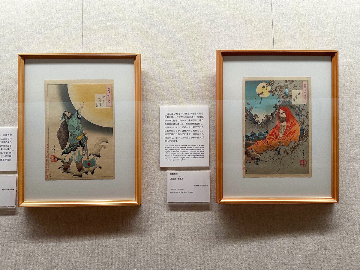 太田記念美術館「月岡芳年 月百姿」会場