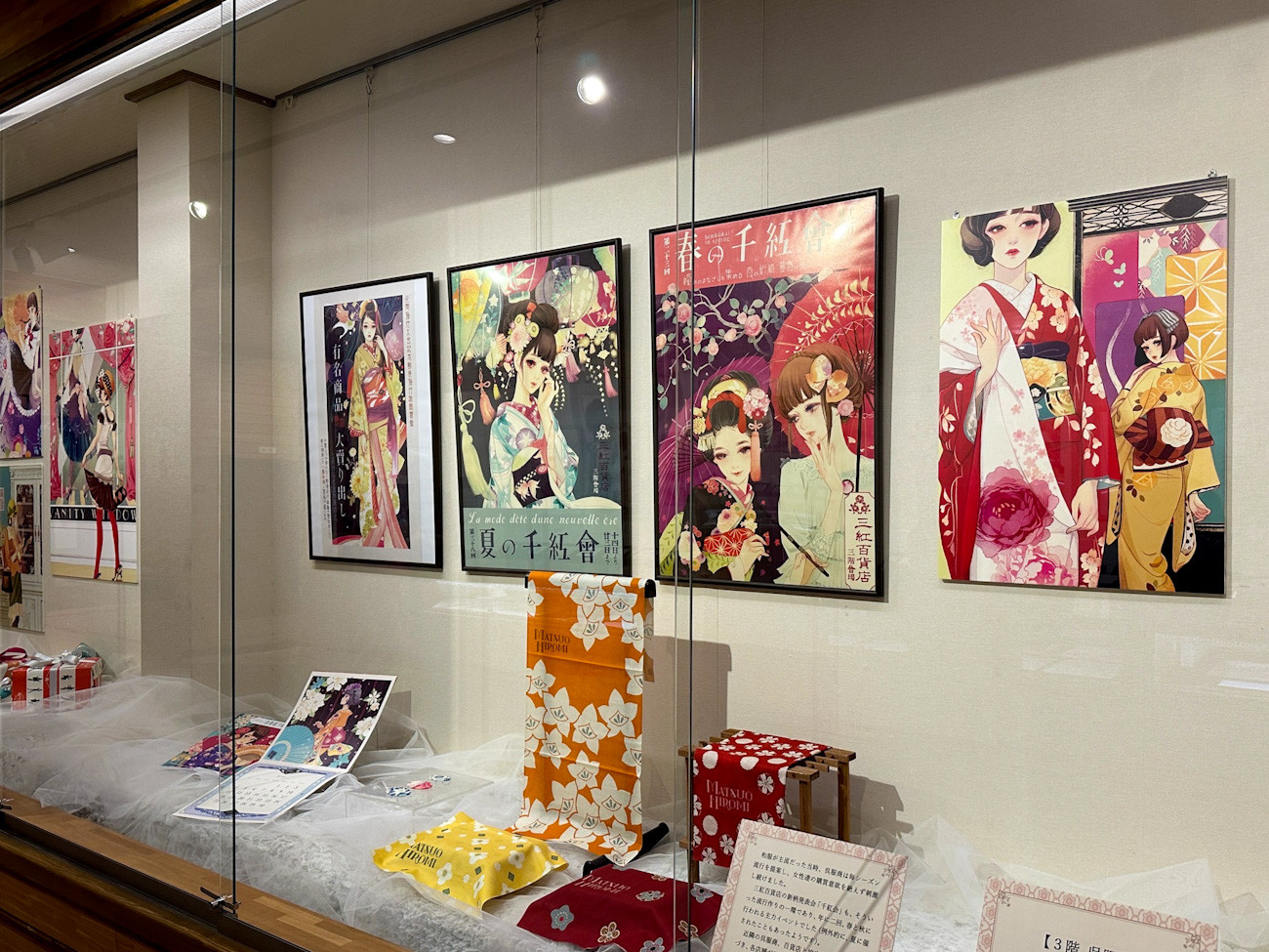 弥生美術館「マツオヒロミ展 レトロモダンファンタジア」会場