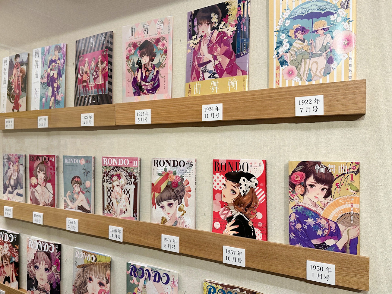弥生美術館「マツオヒロミ展 レトロモダンファンタジア」会場