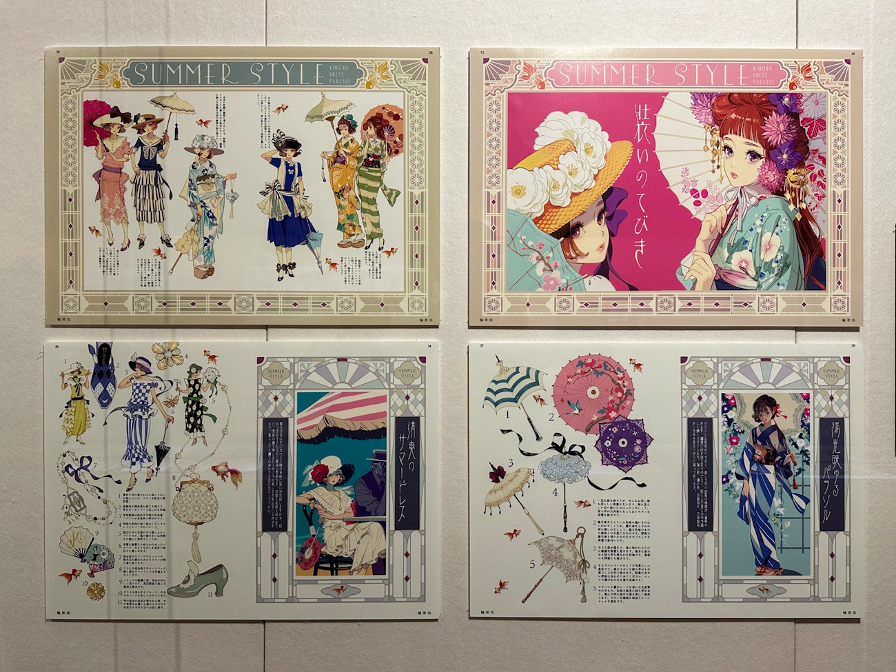 弥生美術館「マツオヒロミ展 レトロモダンファンタジア」会場