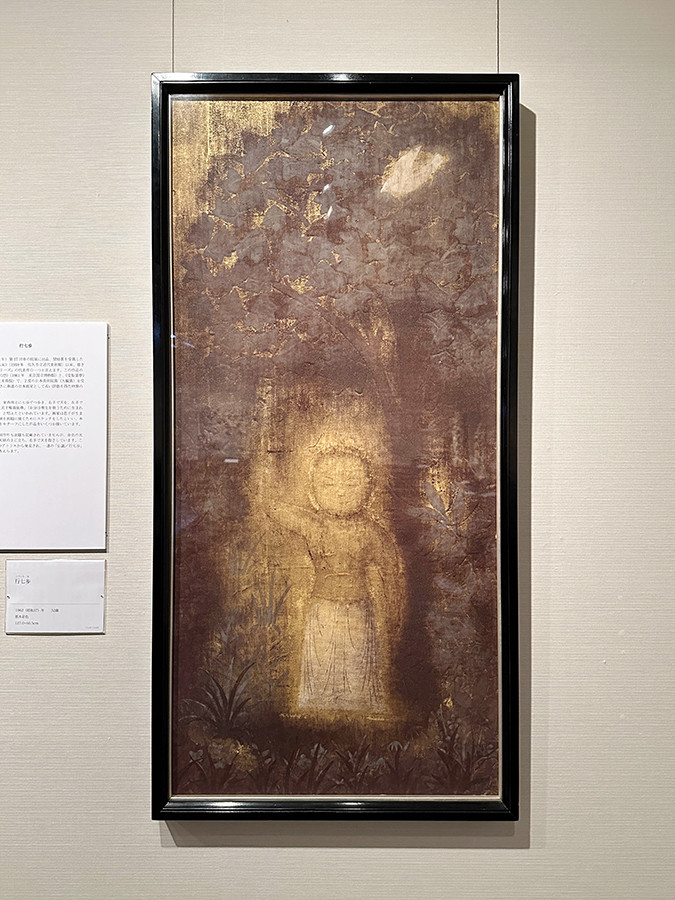 平山郁夫 ―仏教伝来と旅の軌跡 | レポート | アイエム［インターネット