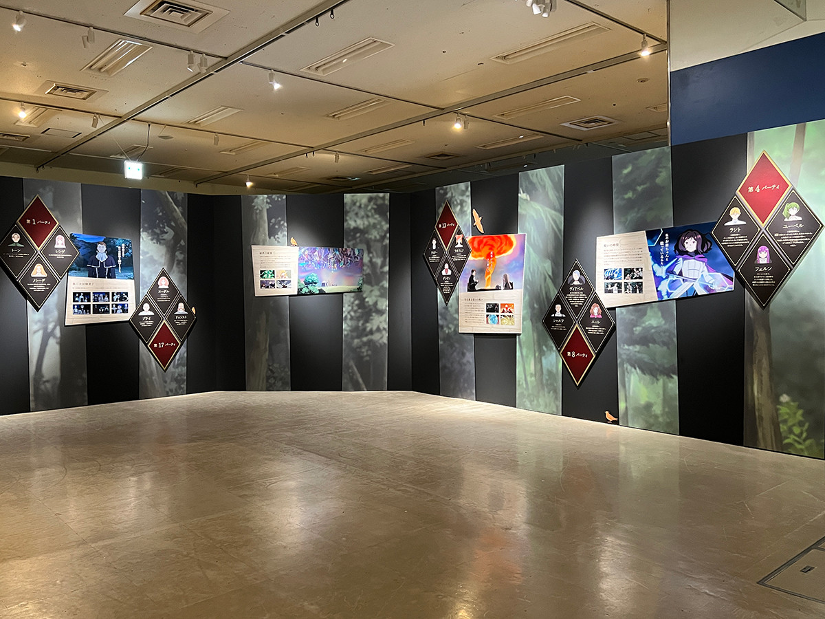 サンシャインシティ 企画展「アニメ 葬送のフリーレン展 ~冒険の終わりから始まる物語~」会場
