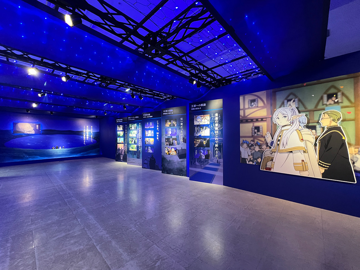 サンシャインシティ 企画展「アニメ 葬送のフリーレン展 ~冒険の終わりから始まる物語~」会場