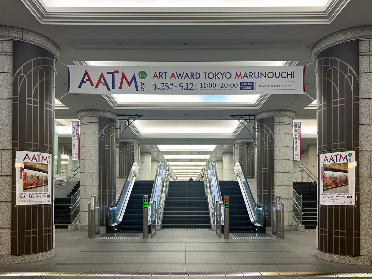 「ART AWARD TOKYO MARUNOUCHI 2024」会場