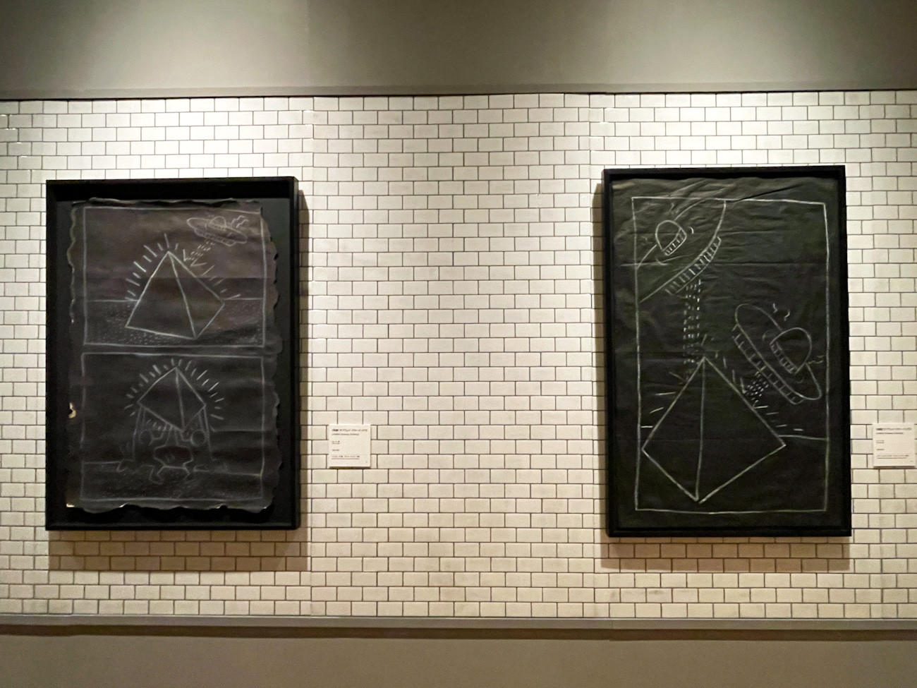 兵庫県立美術館「キース・へリング展 アートをストリートへ」会場