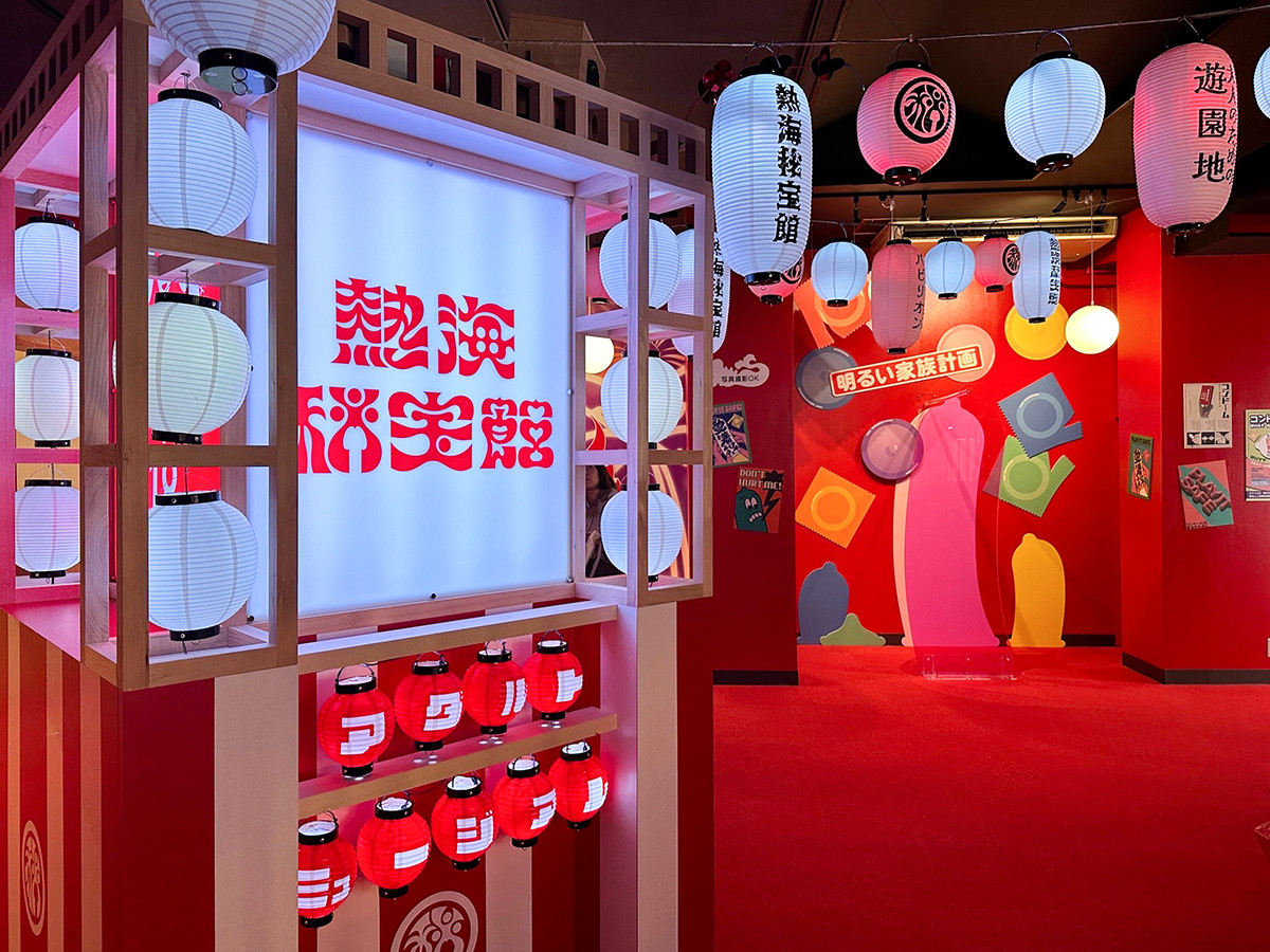 熱海秘宝館 「ネオ秘宝館」の第3エリア「表現力」