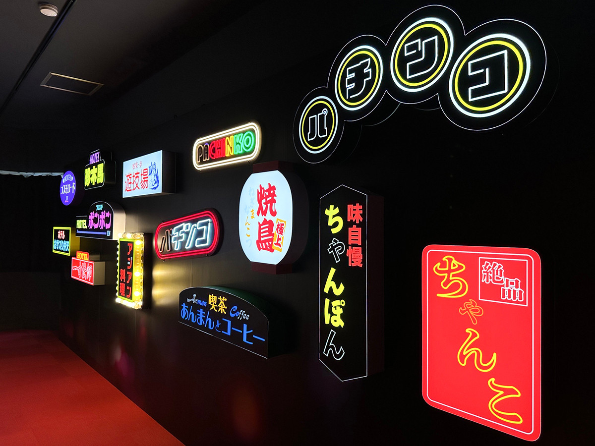 熱海秘宝館 「ネオ秘宝館」の第3エリア「表現力」