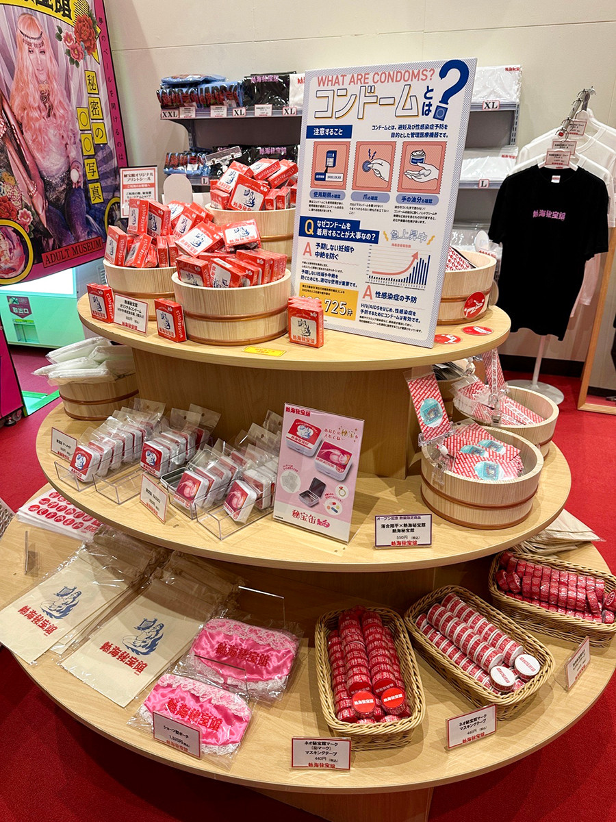 熱海秘宝館 ミュージアムショップ