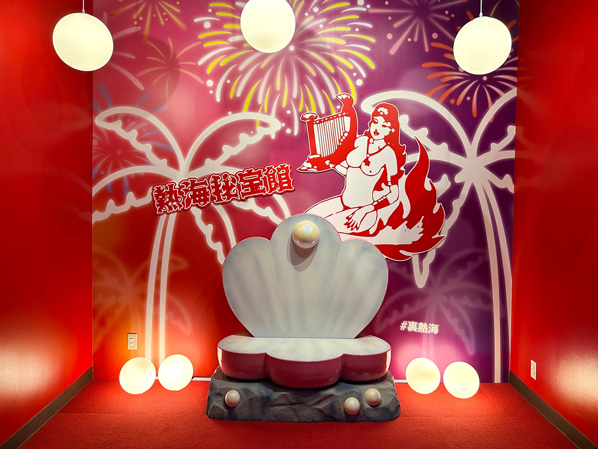 熱海秘宝館 「ネオ秘宝館」の第3エリア「表現力」