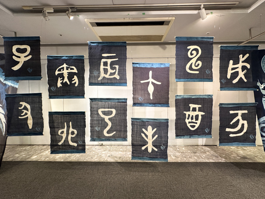 銀座かねまつホール「青藍工房展 Parisの予感」会場