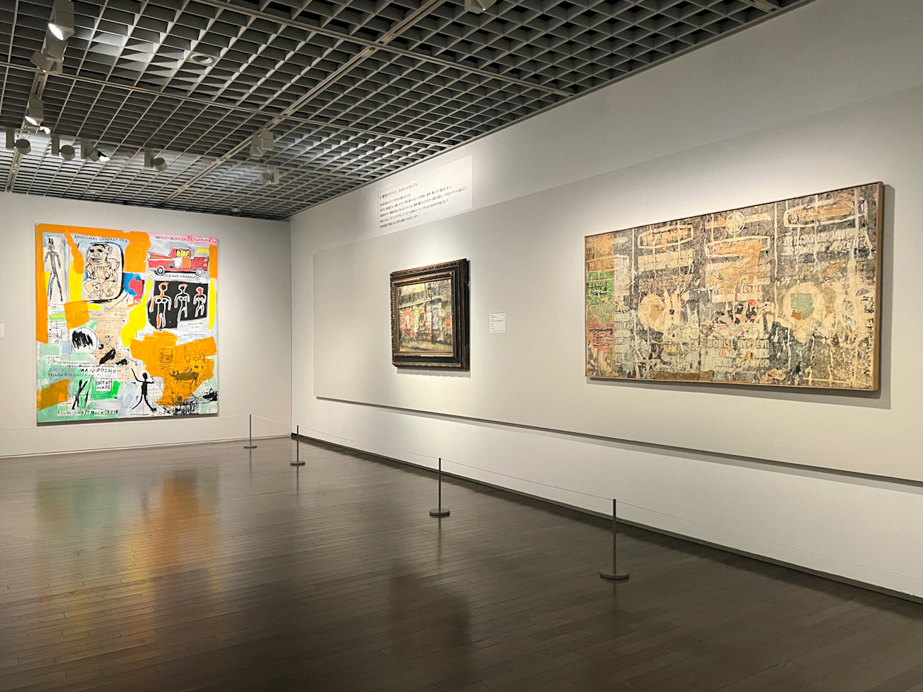 東京国立近代美術館「TRIO パリ・東京・大阪 モダンアート・コレクション」会場