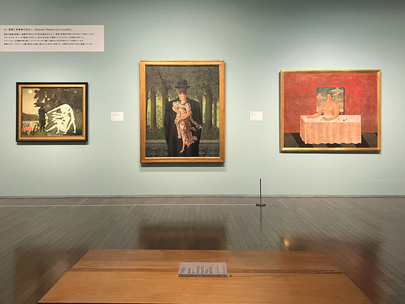 東京国立近代美術館「TRIO パリ・東京・大阪 モダンアート・コレクション」会場