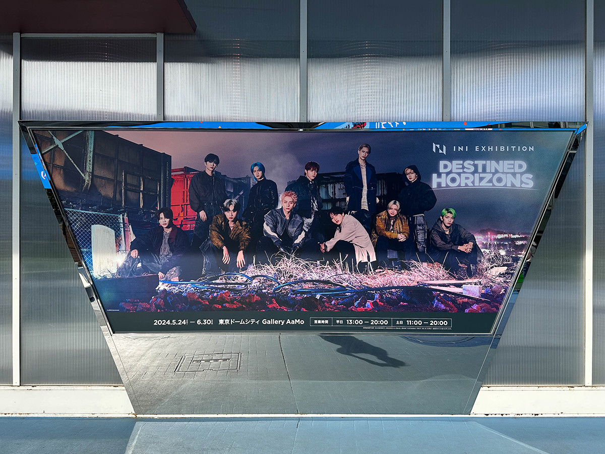 Gallery AaMo「INI EXHIBITION -DESTINED HORIZONS-」会場入口