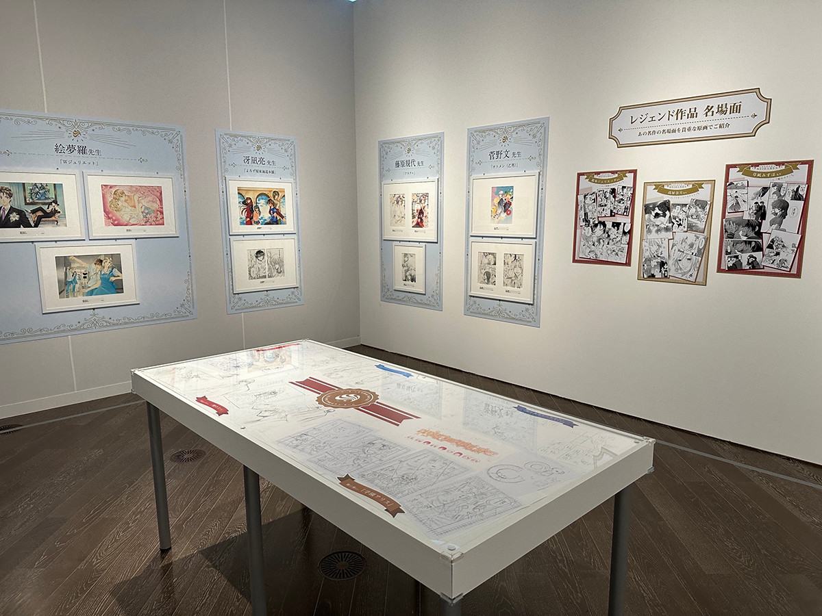 東京シティビュー「創刊50周年記念 花とゆめ展」会場