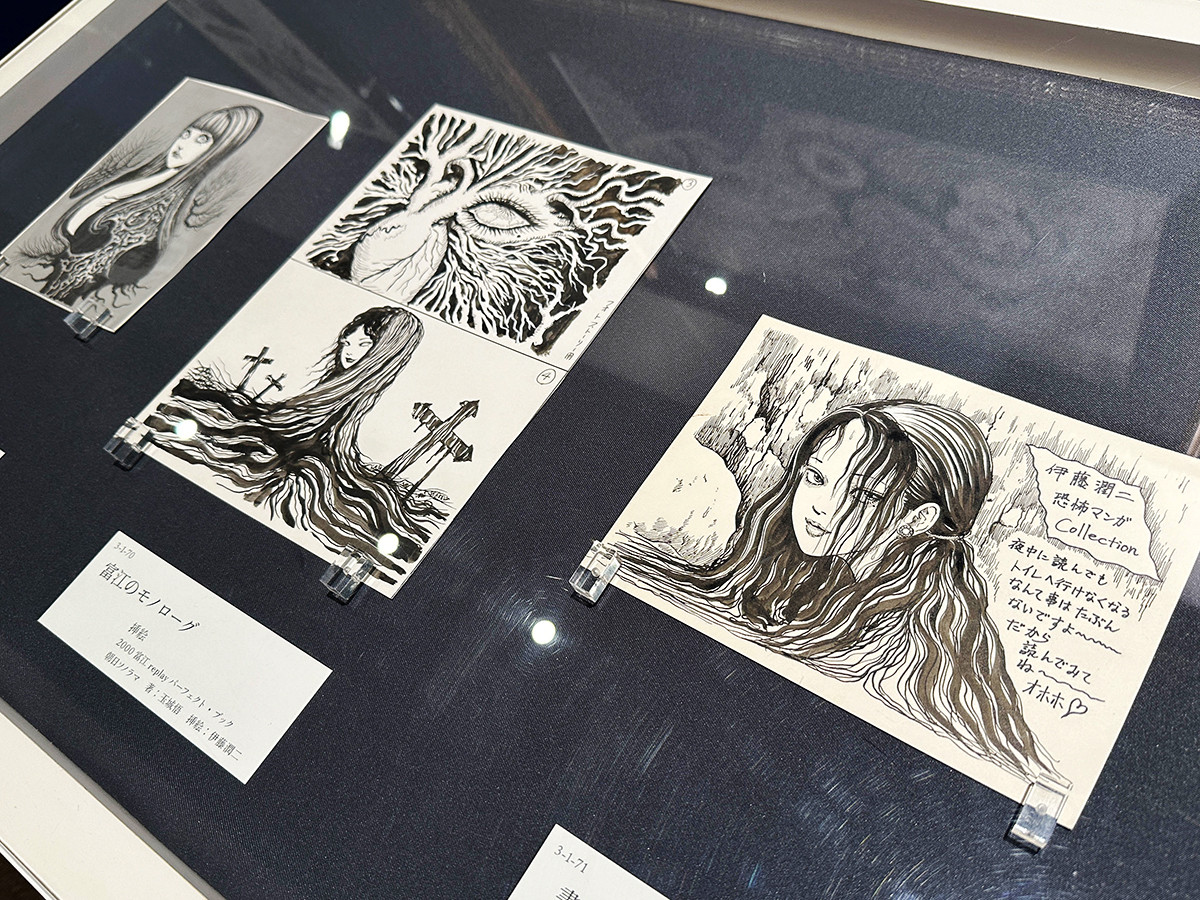 伊藤潤二展 誘惑 | レポート | アイエム［インターネットミュージアム］