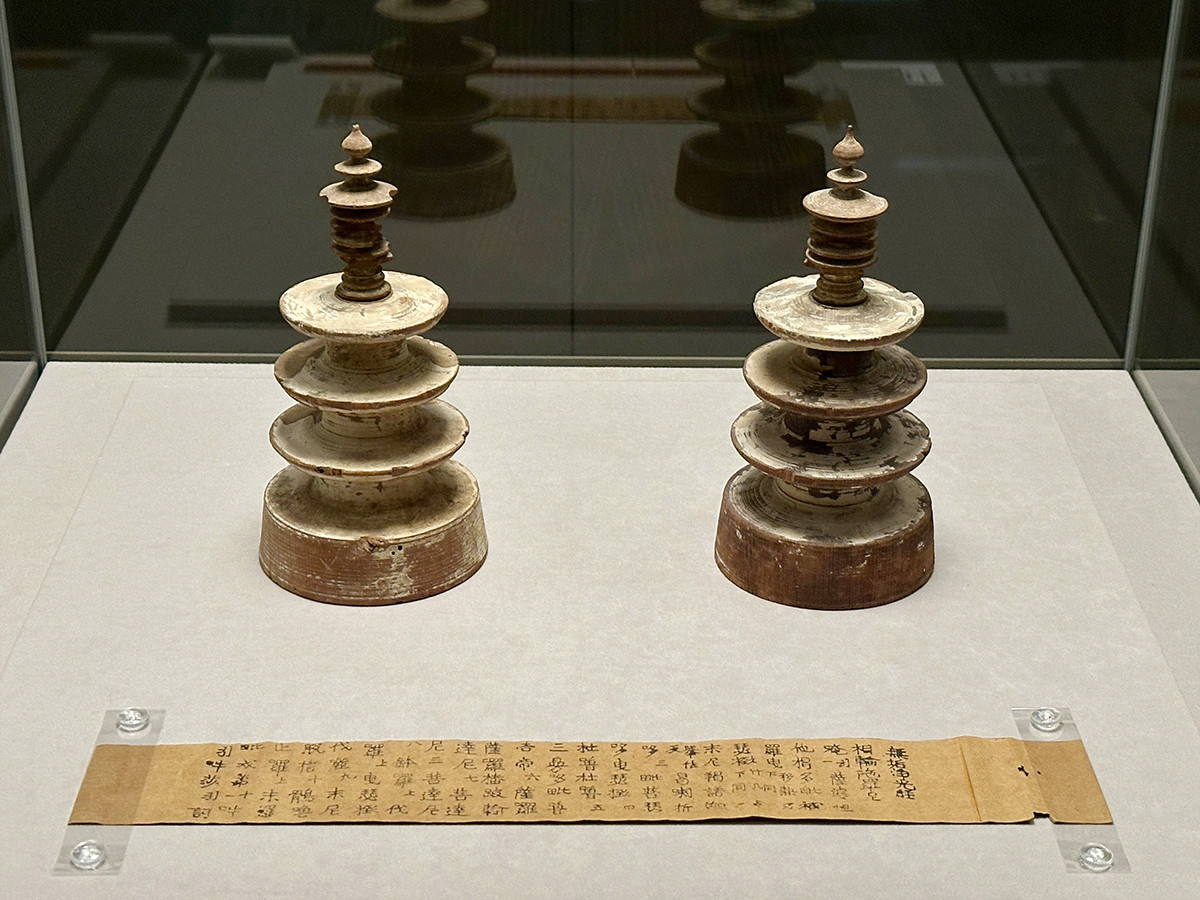 根津美術館「古美術かぞえうた-名前に数字がある作品-」会場より 《百万塔》奈良時代 8世紀