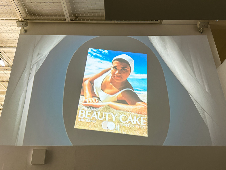 資生堂ギャラリー「オドル ココロ ー資生堂のクリエイティブワークー」会場