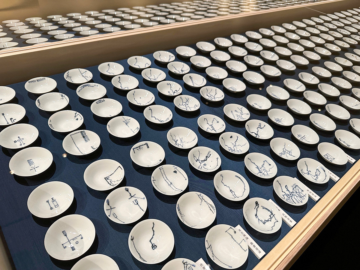 上野の森美術館「石川九楊大全」会場