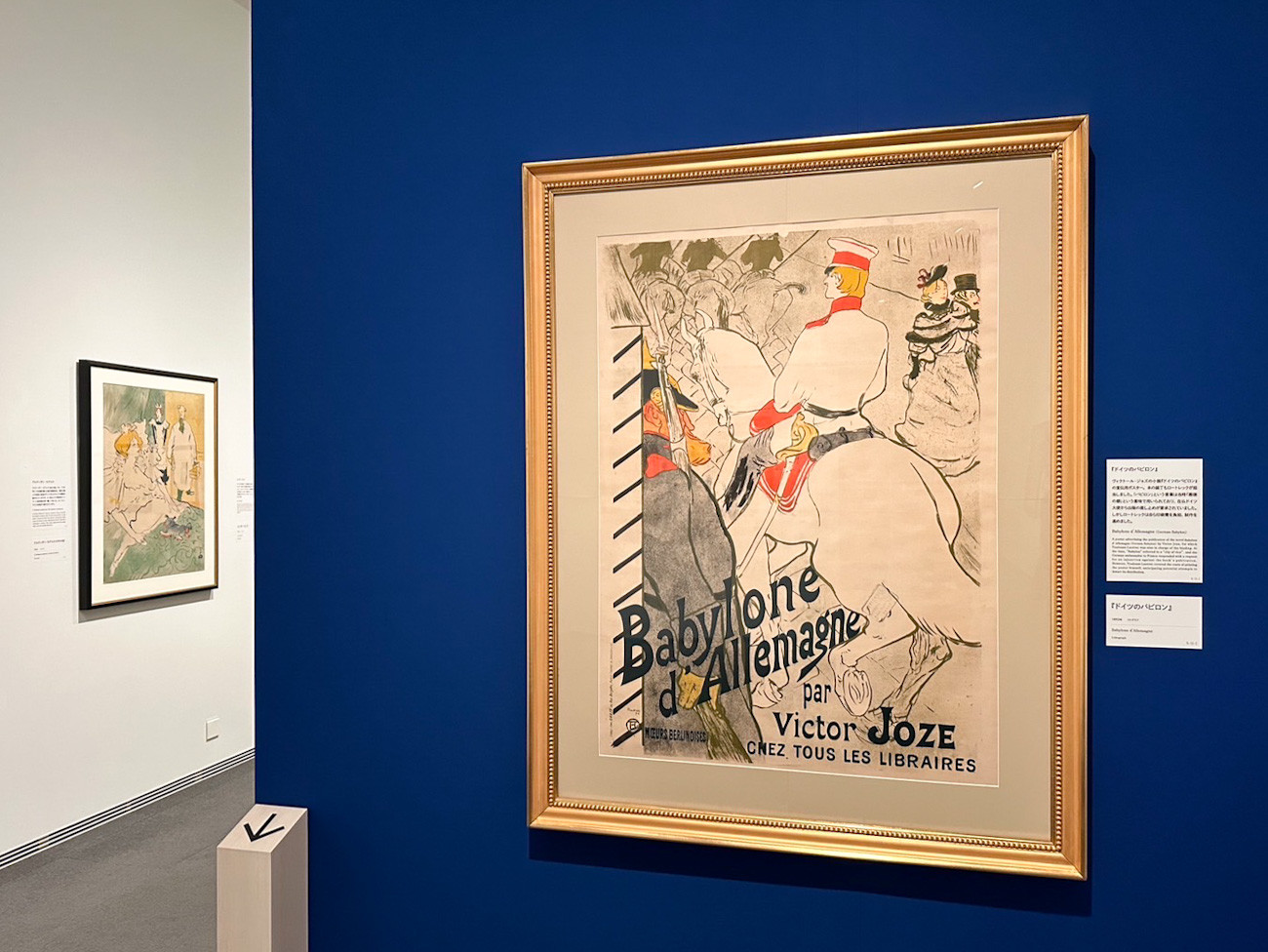 SOMPO美術館「ロートレック展 時をつかむ線」会場