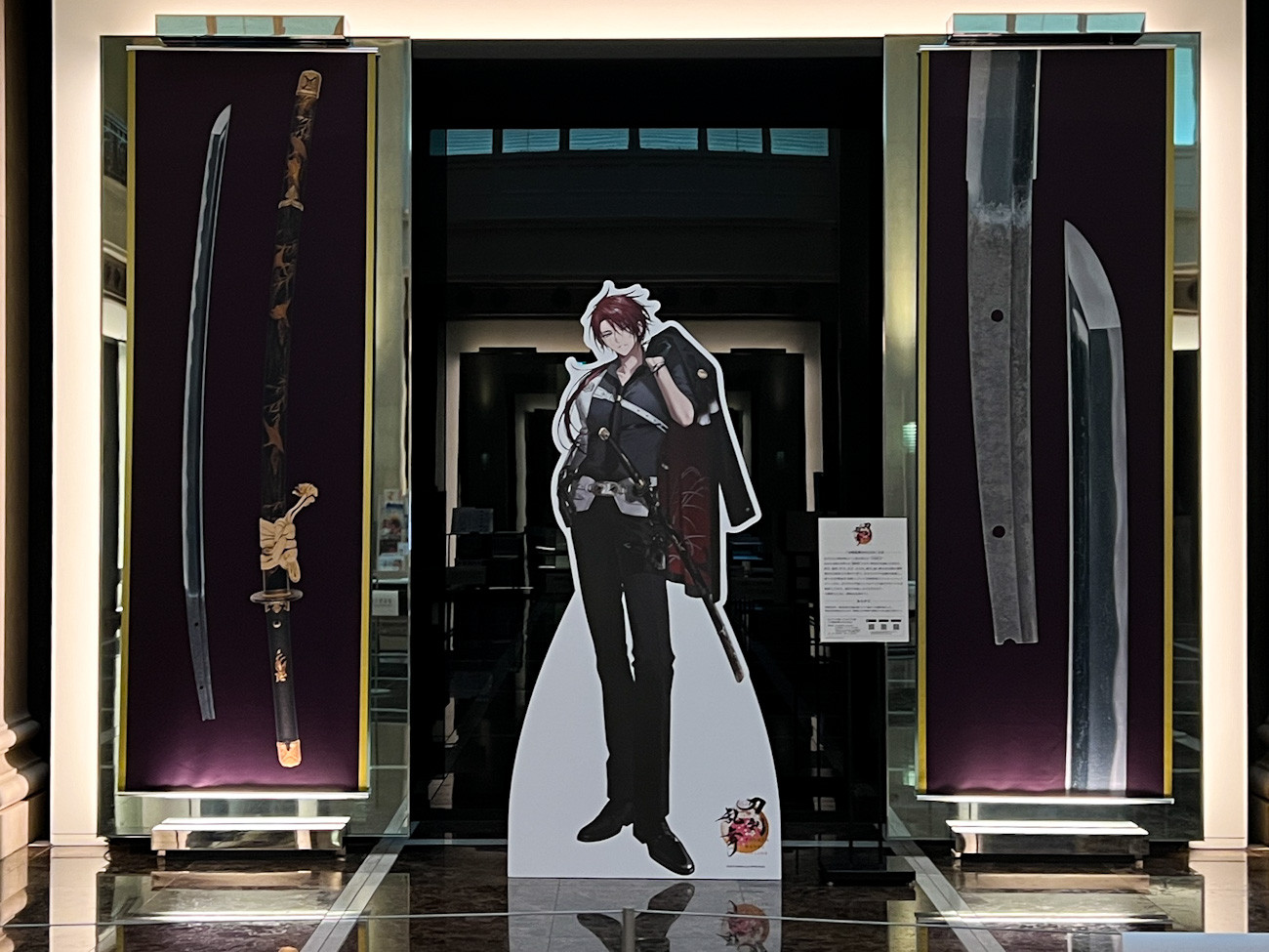 静嘉堂@丸の内「超・日本刀入門 revive」会場