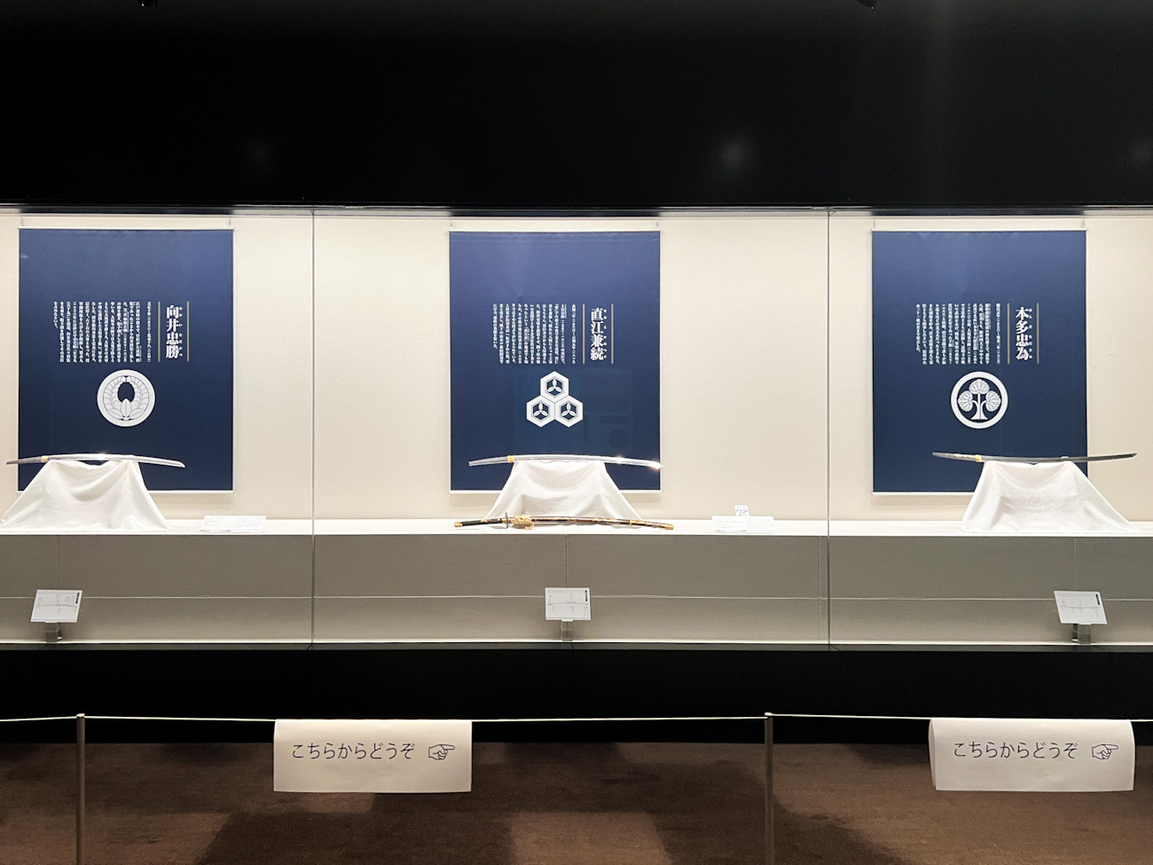 静嘉堂@丸の内「超・日本刀入門 revive」会場