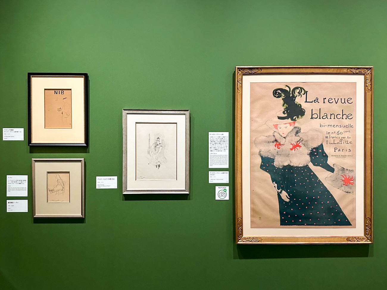 SOMPO美術館「ロートレック展 時をつかむ線」会場