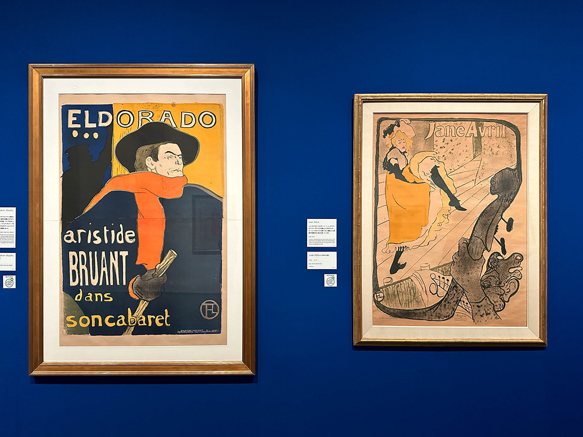 SOMPO美術館「ロートレック展 時をつかむ線」会場より　（左から）《エルドラド、アリスティド・ブリュアン、彼のキャバレにて》1892年　リトグラフ ／ 《ジャヌ・アヴリル》（文字のせ前）1893年　リトグラフ　展示風景