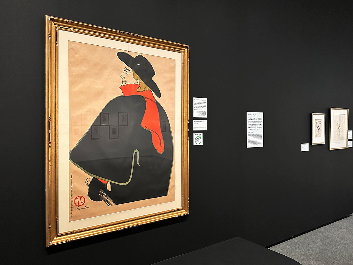 SOMPO美術館「ロートレック展 時をつかむ線」会場より　（左手前）《キャバレのアリスティド・ブリュアン》（文字のせ前）1893年　リトグラフ　展示風景
