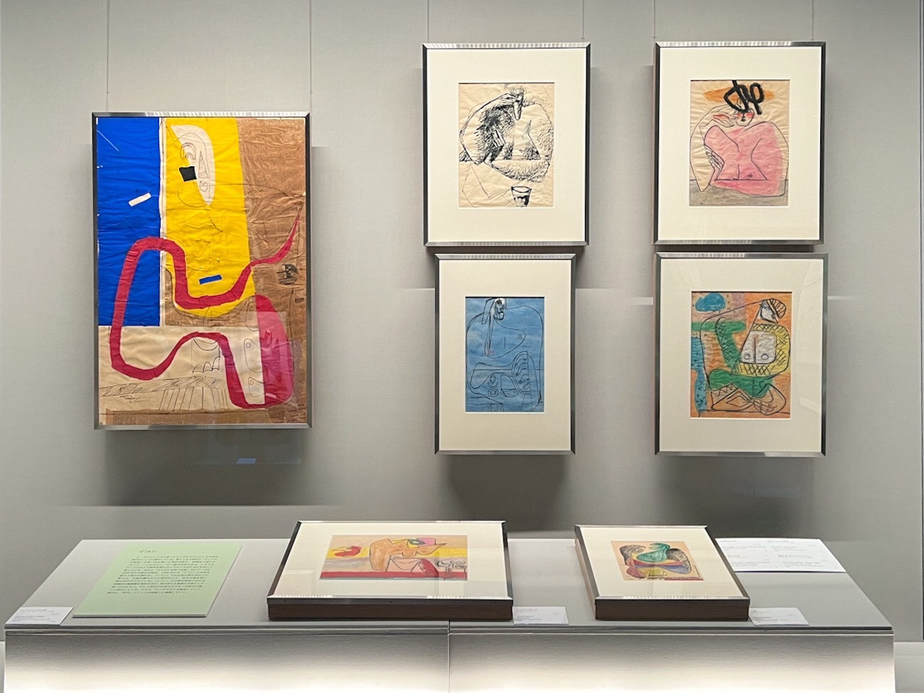 大倉集古館「大成建設コレクション　もうひとりのル・コルビュジエ～絵画をめぐって」会場