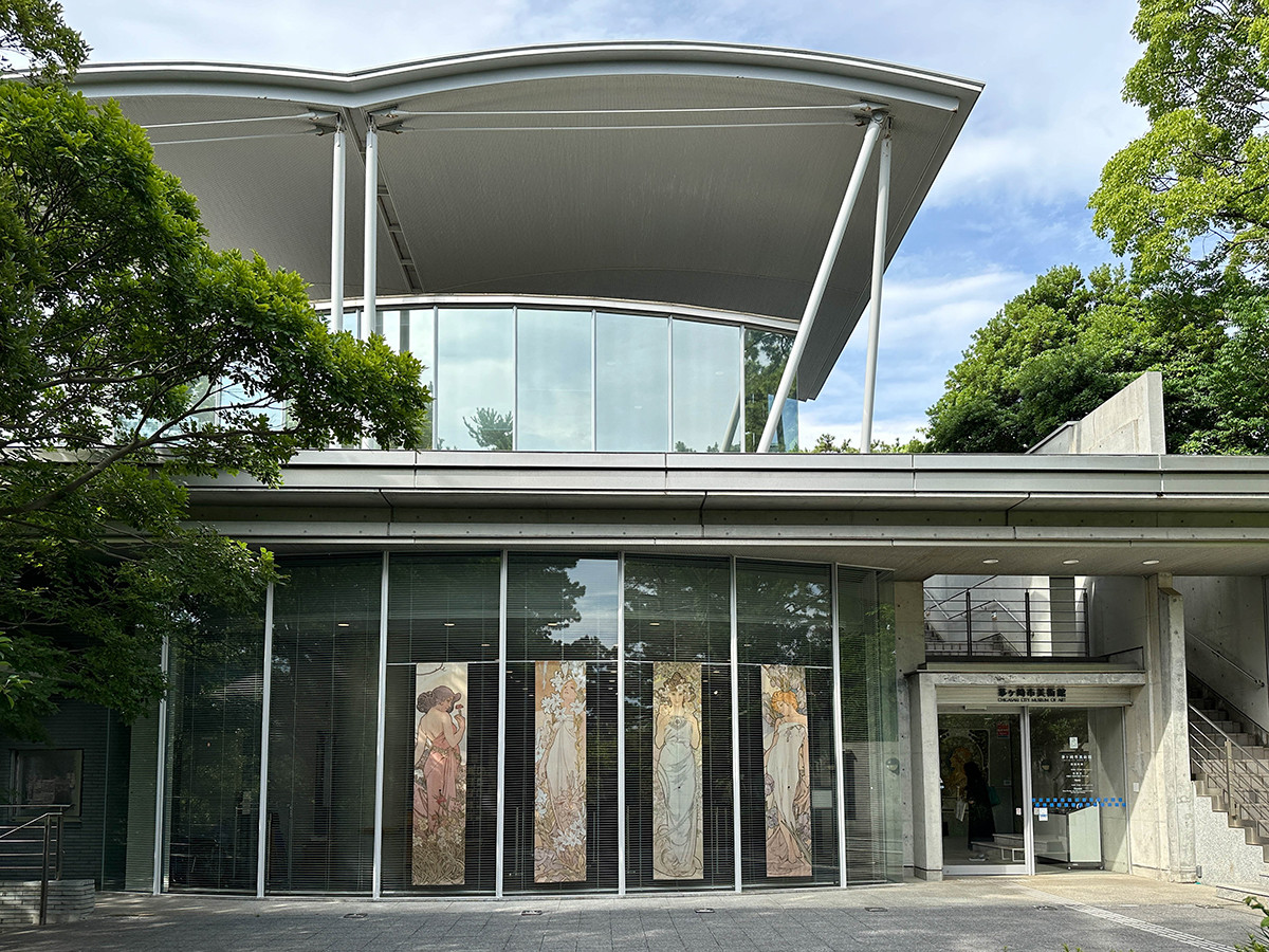 茅ヶ崎市美術館「アルフォンス・ミュシャ展　アール・ヌーヴォーの美しきミューズ」