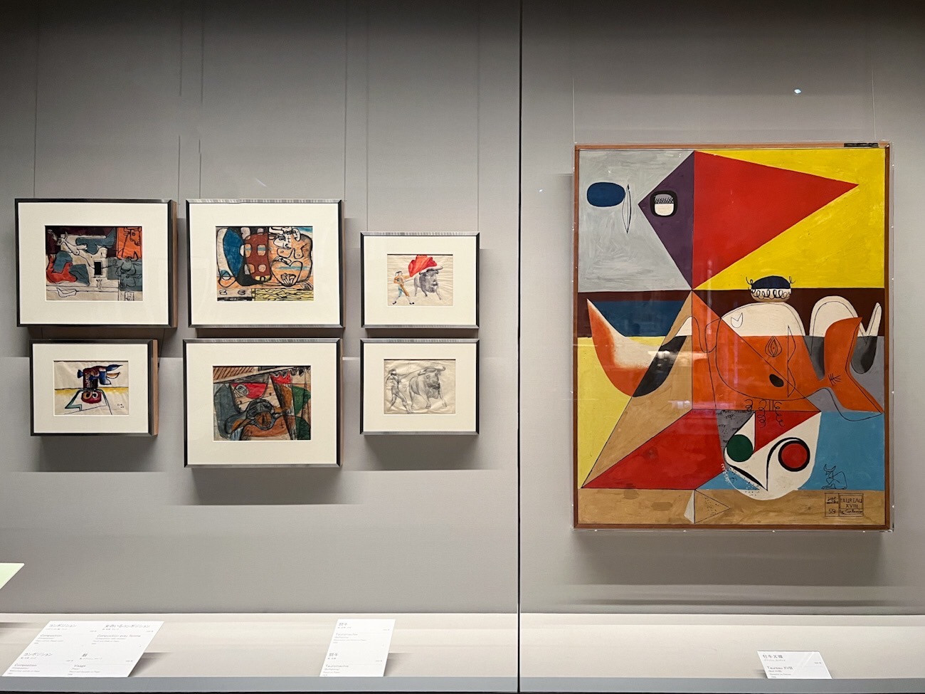 大倉集古館「大成建設コレクション　もうひとりのル・コルビュジエ～絵画をめぐって」会場