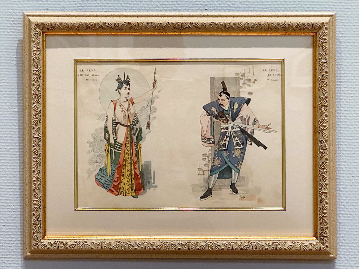 茅ヶ崎市美術館「アルフォンス・ミュシャ展　アール・ヌーヴォーの美しきミューズ」会場より　アルフォンス・ミュシャ　書籍「舞台衣装」イザナミとサクマの舞台衣装　1890年