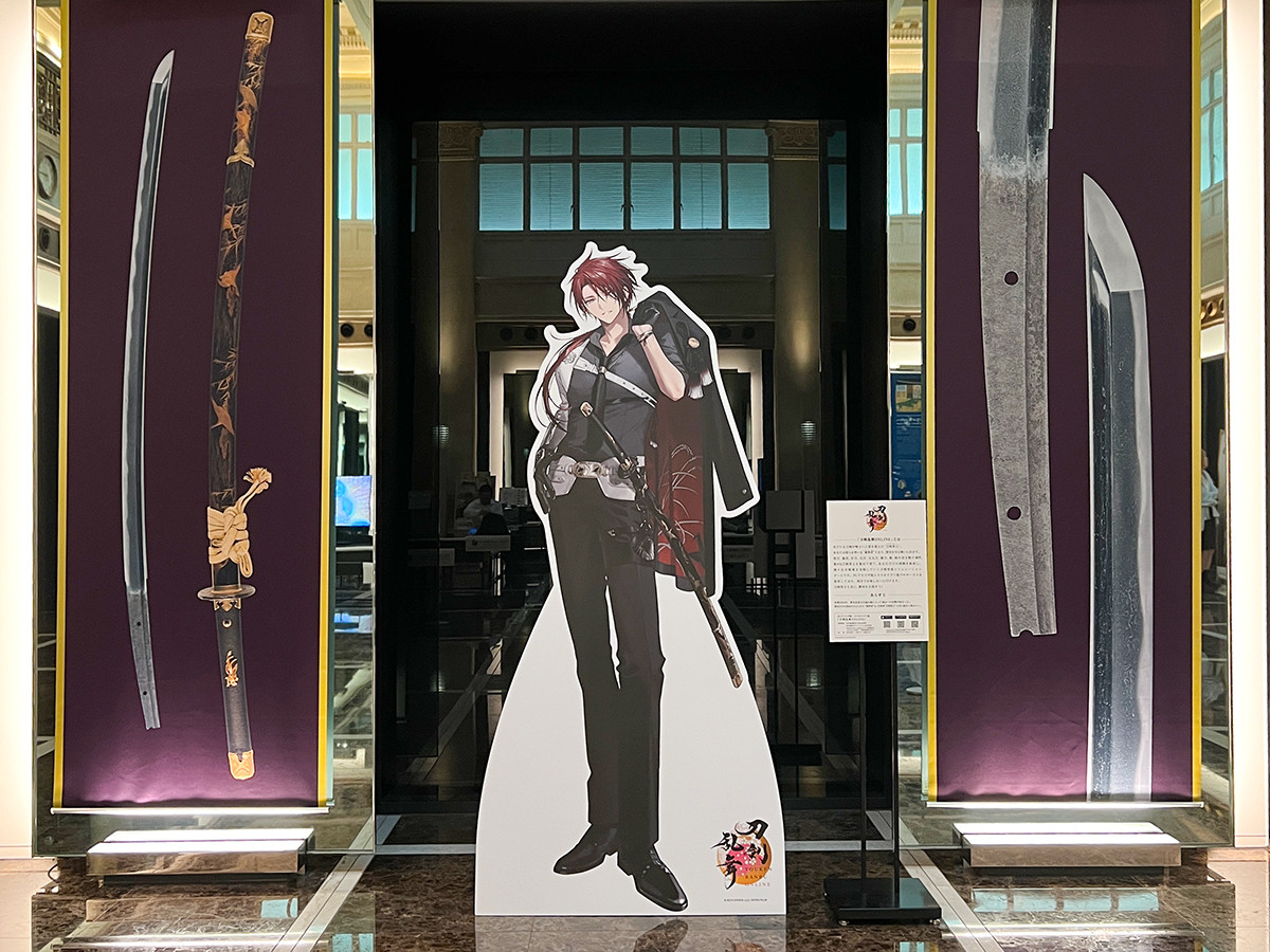 静嘉堂@丸の内「超・日本刀入門 revive」会場より 刀剣男士 「後家兼光」の等身大パネル