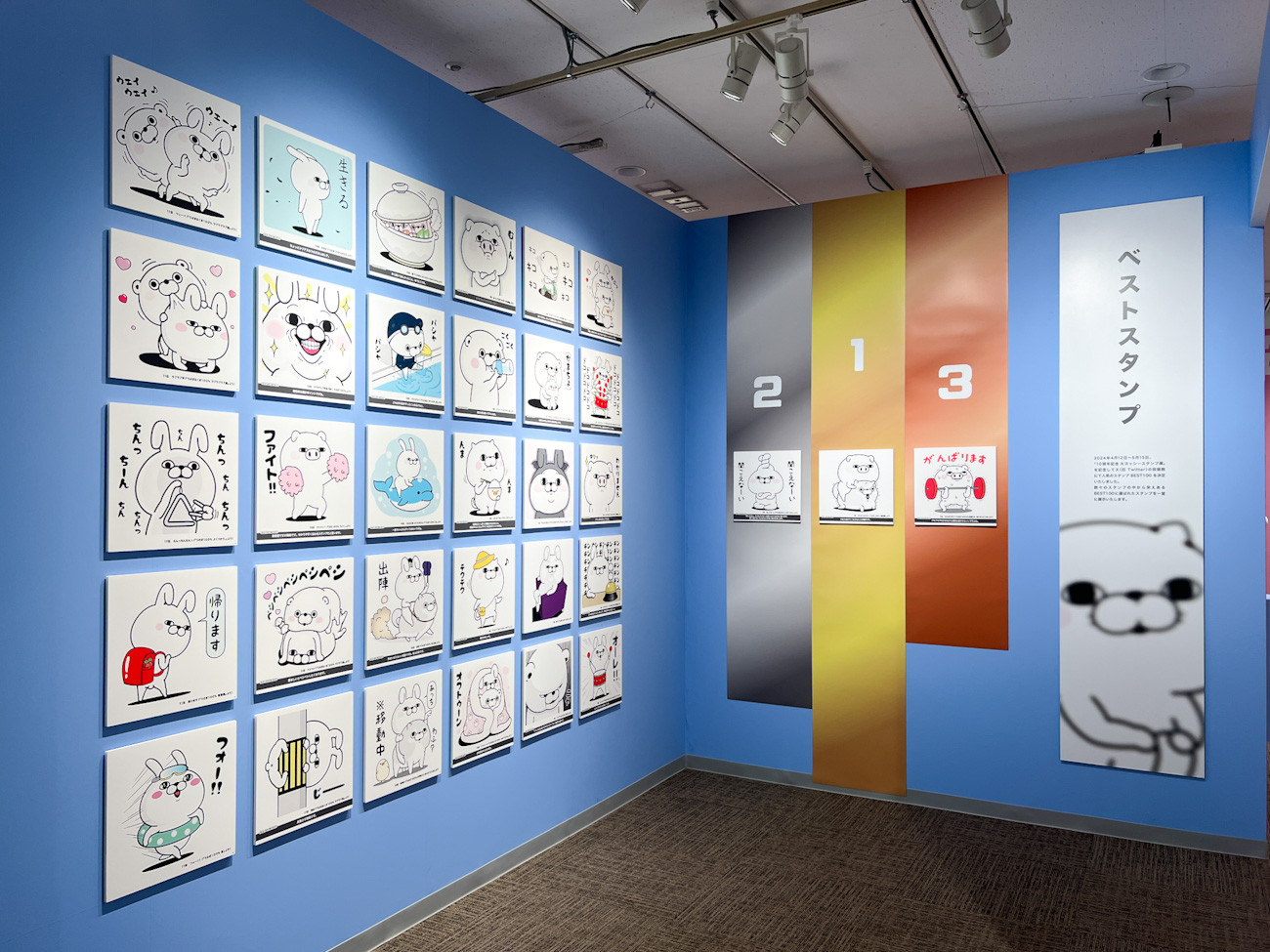 松屋銀座「10周年記念 大ヨッシースタンプ展」会場